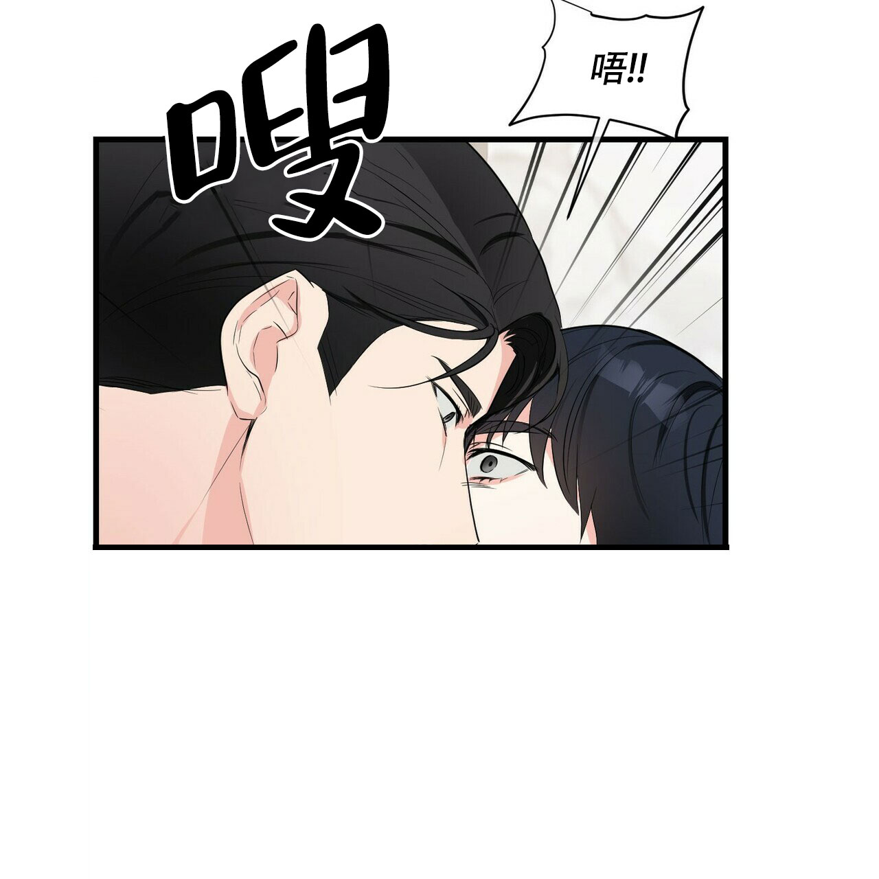 《隐形轨迹》漫画最新章节第36话免费下拉式在线观看章节第【65】张图片