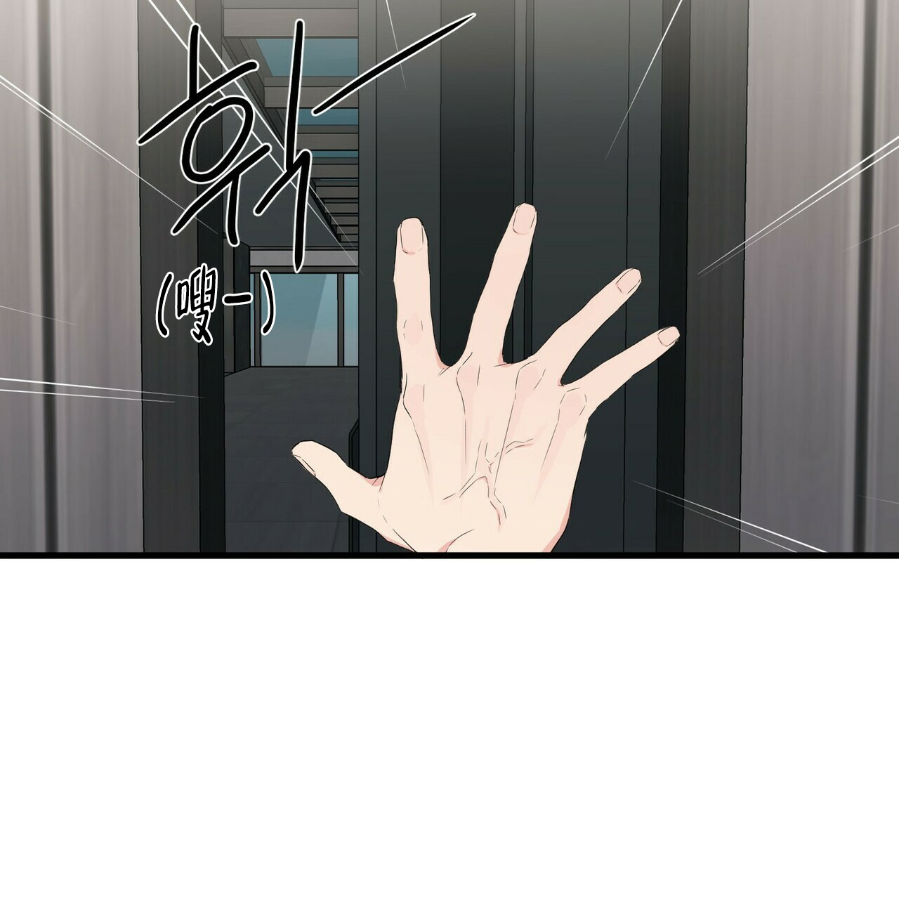 《隐形轨迹》漫画最新章节第17话免费下拉式在线观看章节第【47】张图片