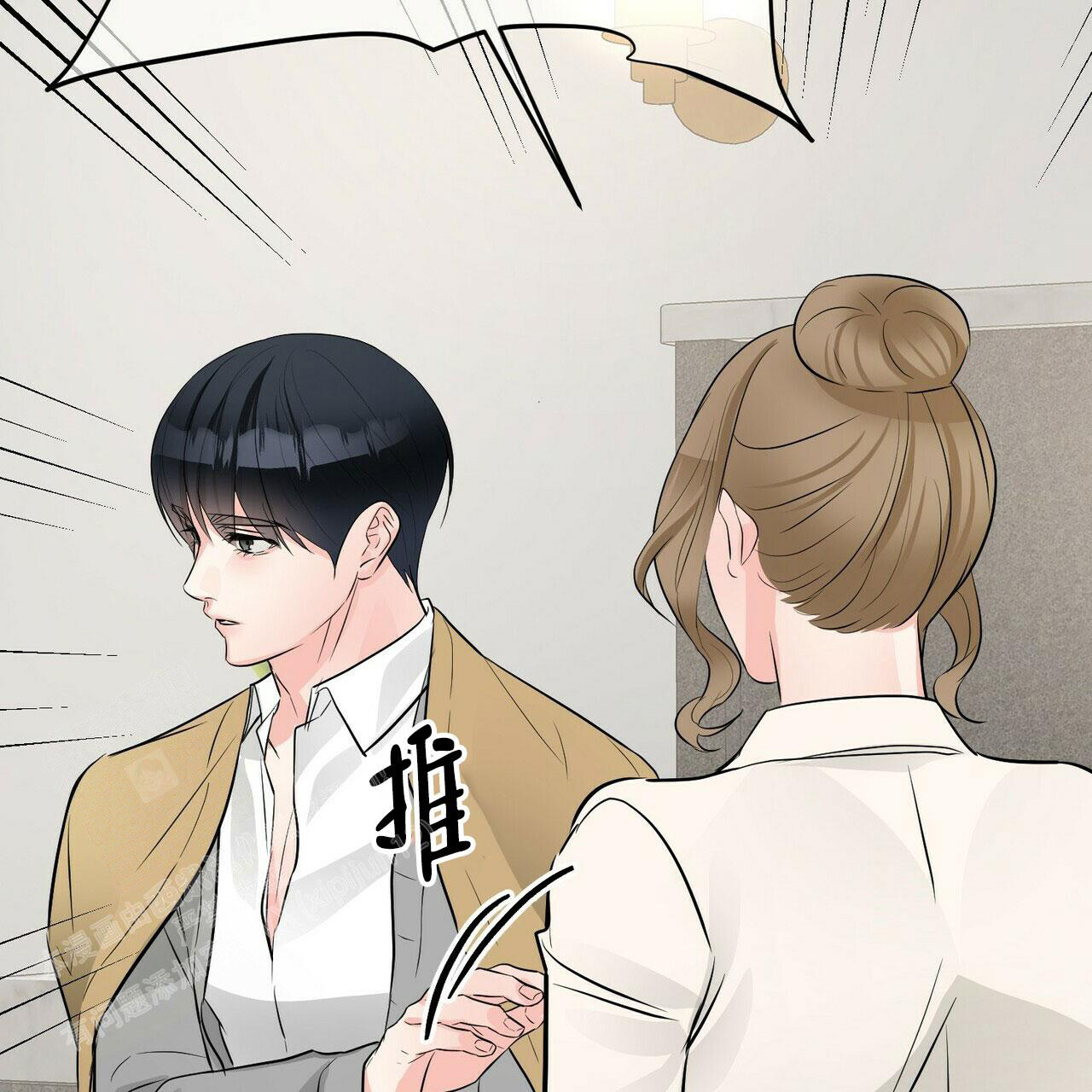 《隐形轨迹》漫画最新章节第93话免费下拉式在线观看章节第【127】张图片