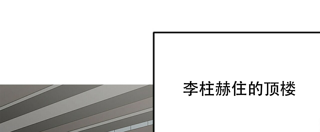 《隐形轨迹》漫画最新章节第3话免费下拉式在线观看章节第【15】张图片