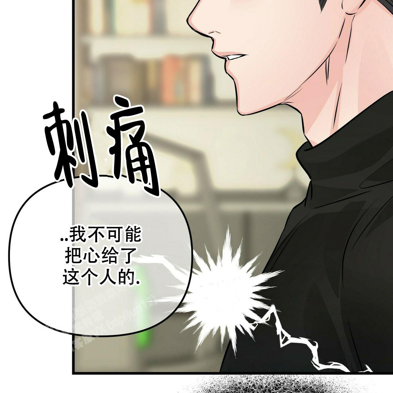 《隐形轨迹》漫画最新章节第100话免费下拉式在线观看章节第【53】张图片