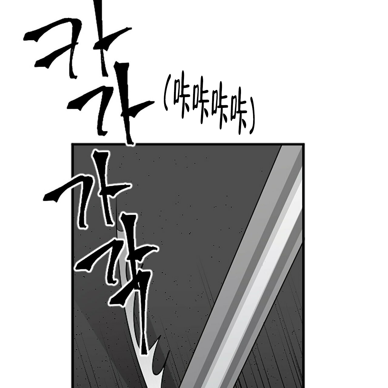 《隐形轨迹》漫画最新章节第10话免费下拉式在线观看章节第【11】张图片