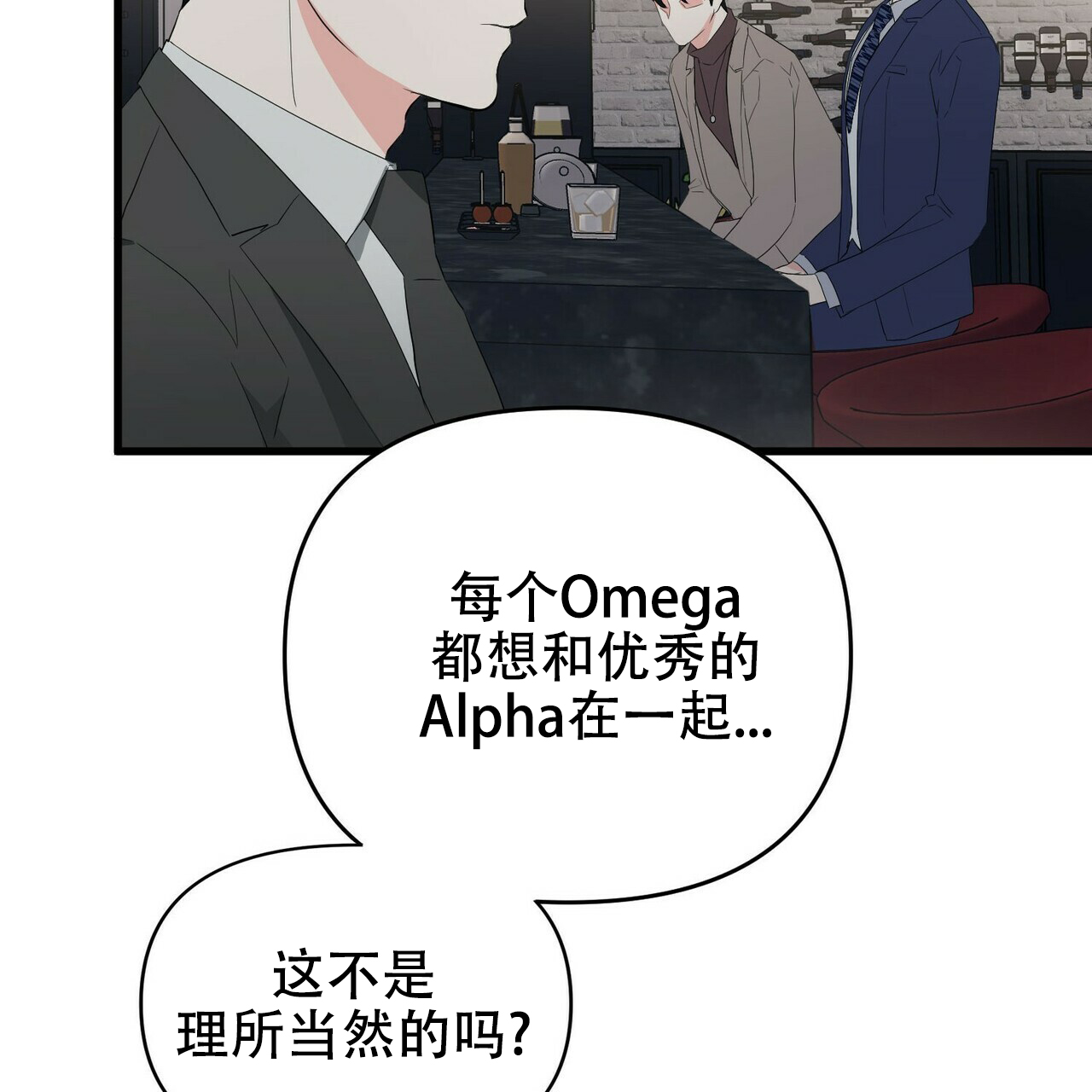 《隐形轨迹》漫画最新章节第12话免费下拉式在线观看章节第【111】张图片