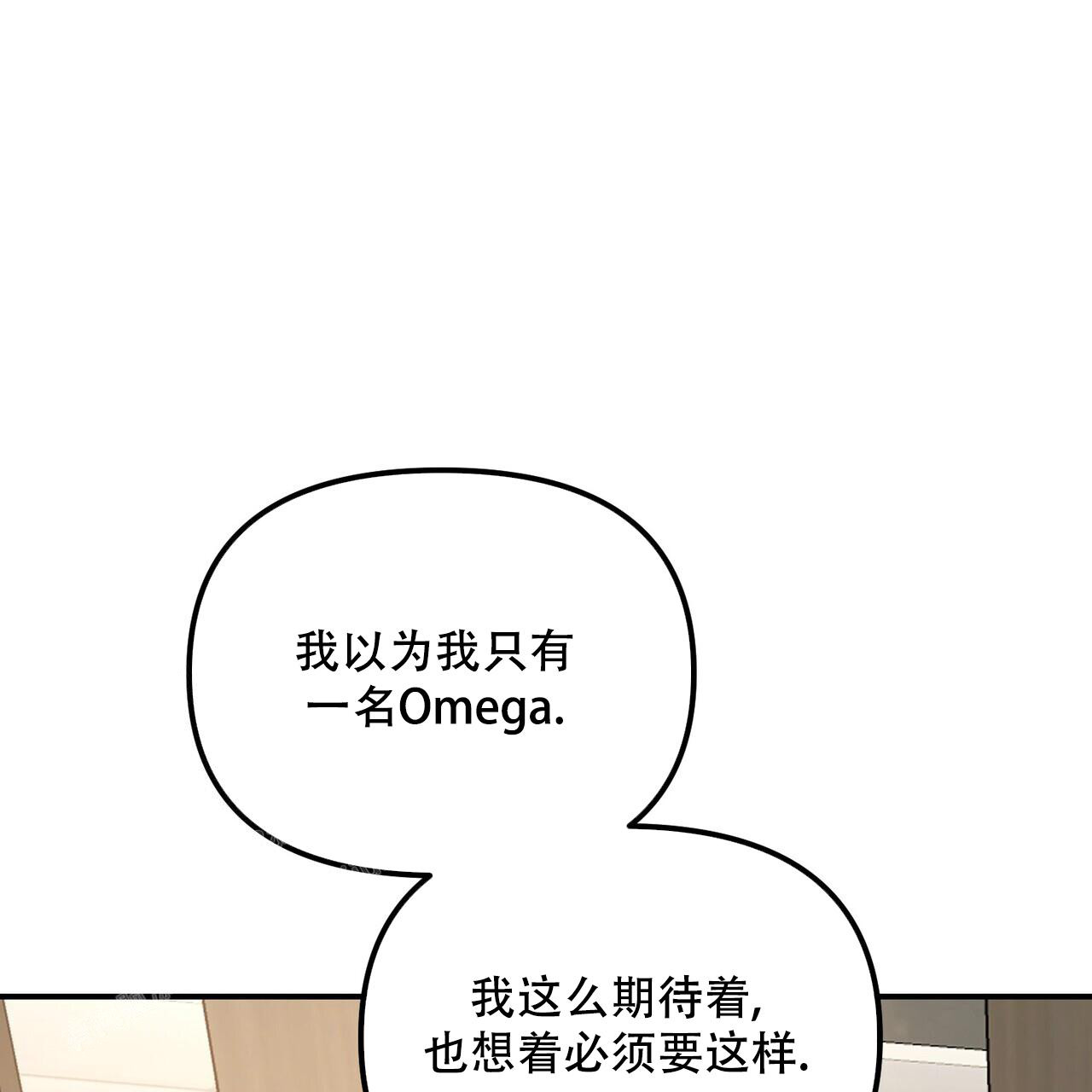 《隐形轨迹》漫画最新章节第109话免费下拉式在线观看章节第【91】张图片