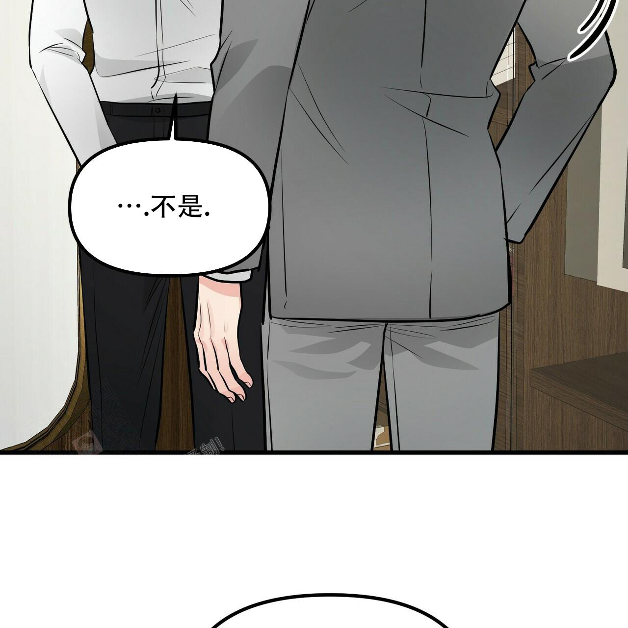 《隐形轨迹》漫画最新章节第96话免费下拉式在线观看章节第【123】张图片