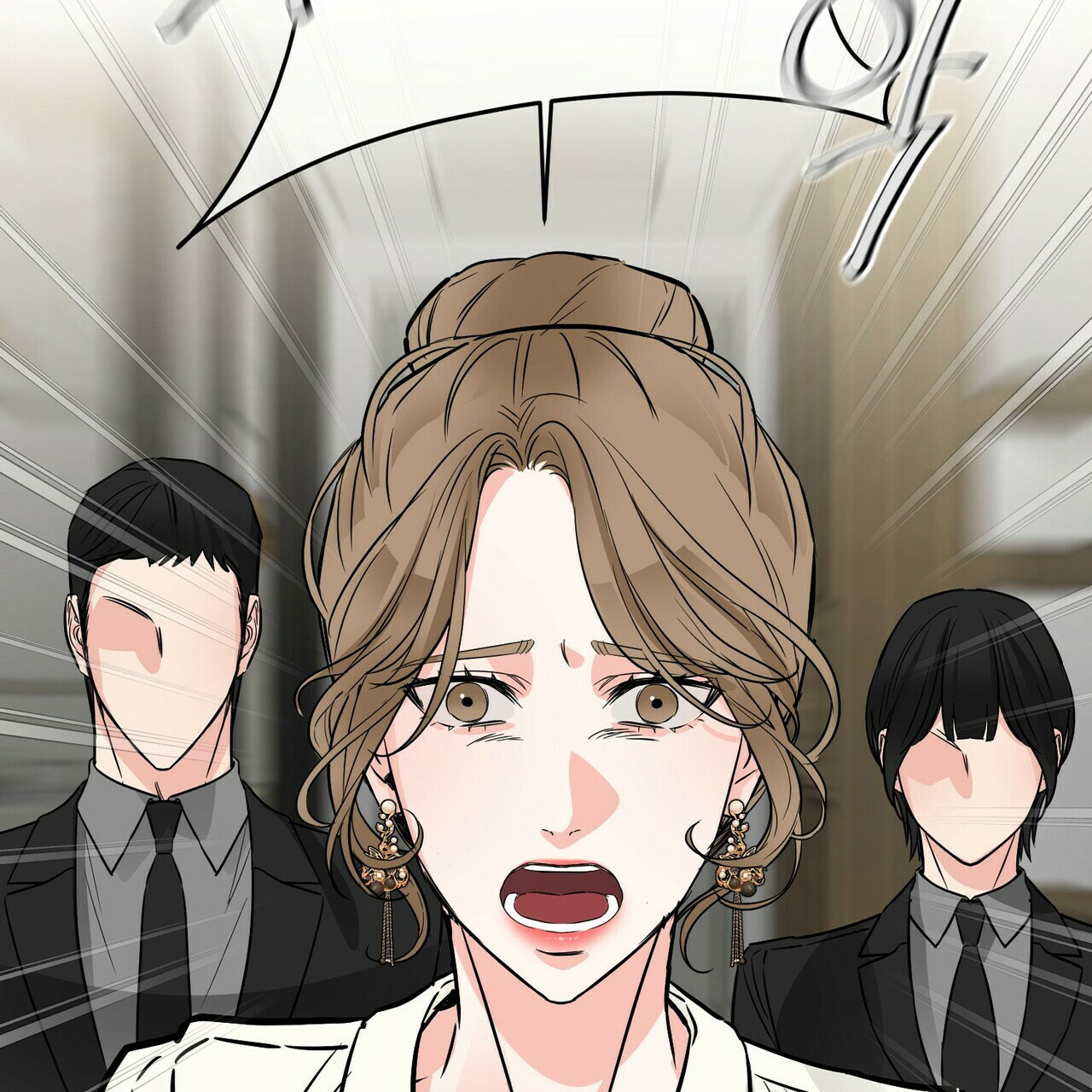 《隐形轨迹》漫画最新章节第79话免费下拉式在线观看章节第【71】张图片