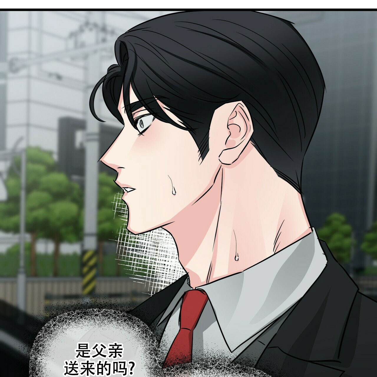 《隐形轨迹》漫画最新章节第75话免费下拉式在线观看章节第【69】张图片