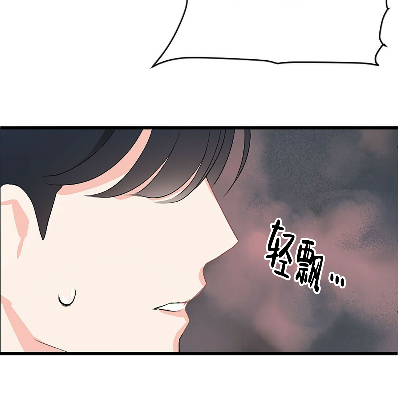 《隐形轨迹》漫画最新章节第5话免费下拉式在线观看章节第【125】张图片