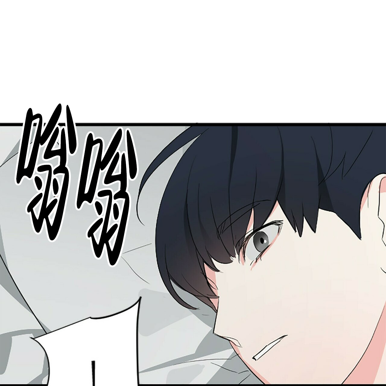 《隐形轨迹》漫画最新章节第11话免费下拉式在线观看章节第【95】张图片