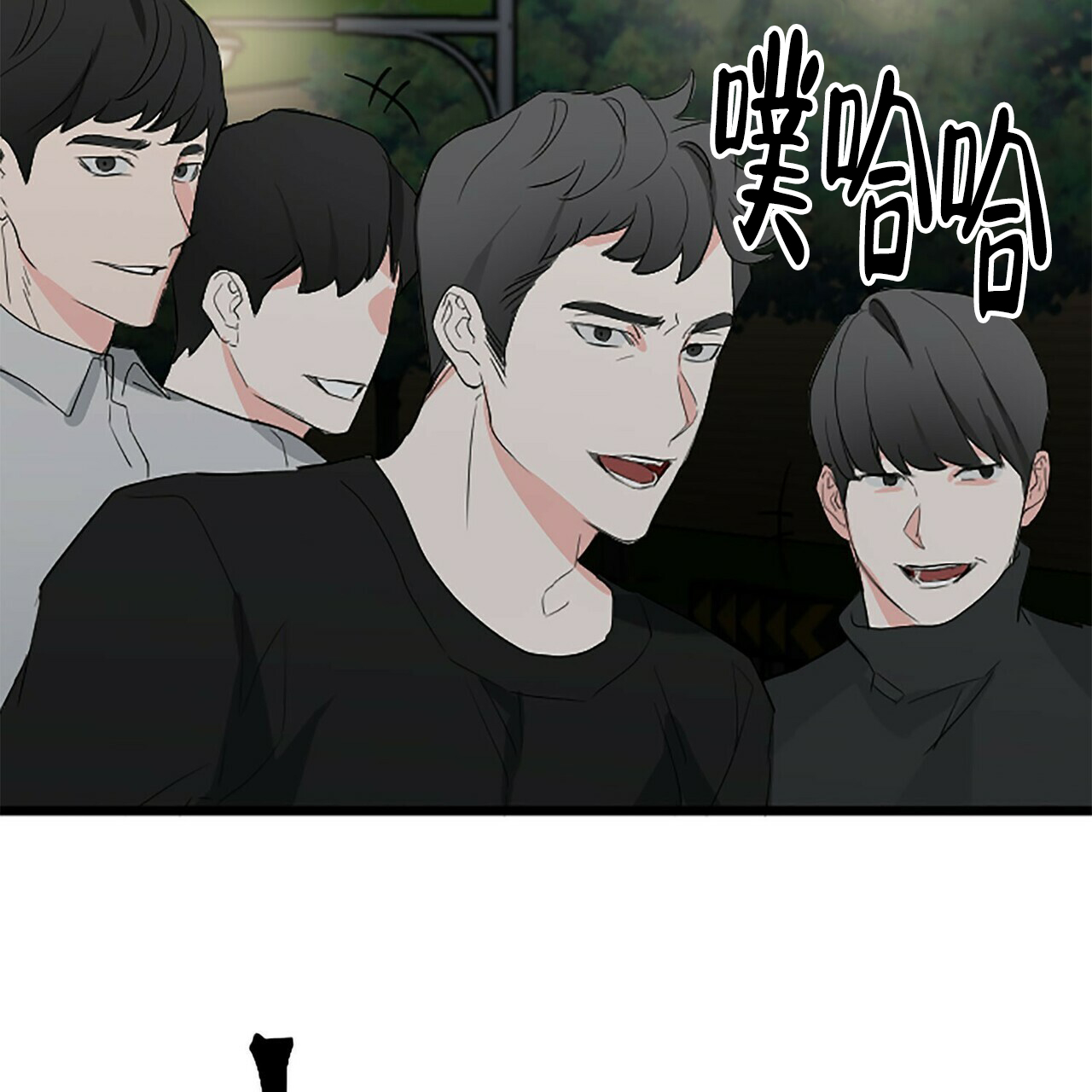 《隐形轨迹》漫画最新章节第10话免费下拉式在线观看章节第【9】张图片