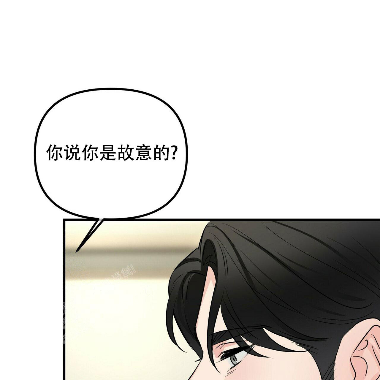 《隐形轨迹》漫画最新章节第99话免费下拉式在线观看章节第【25】张图片