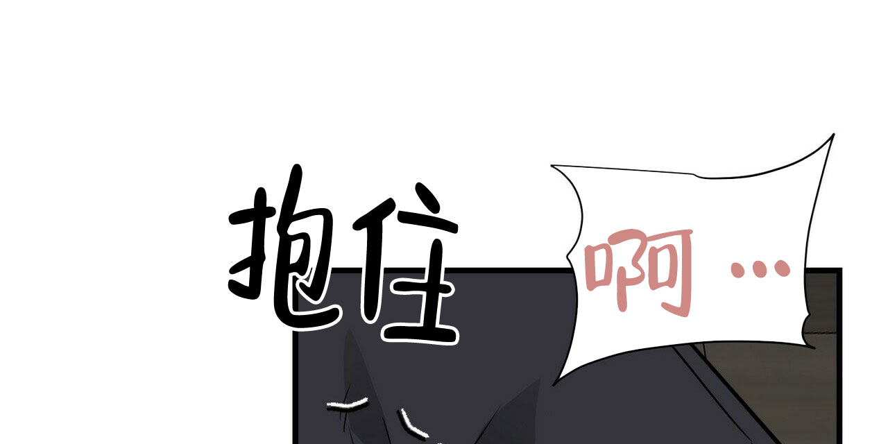 《隐形轨迹》漫画最新章节第53话免费下拉式在线观看章节第【45】张图片