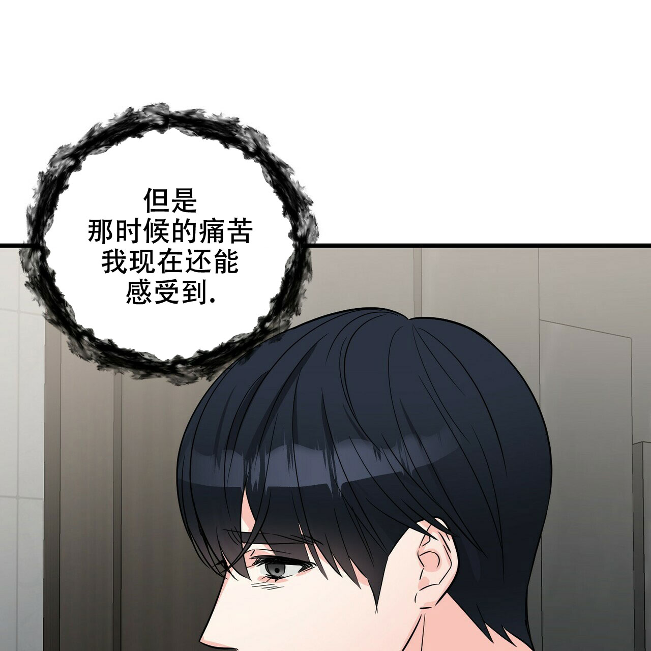 《隐形轨迹》漫画最新章节第66话免费下拉式在线观看章节第【83】张图片