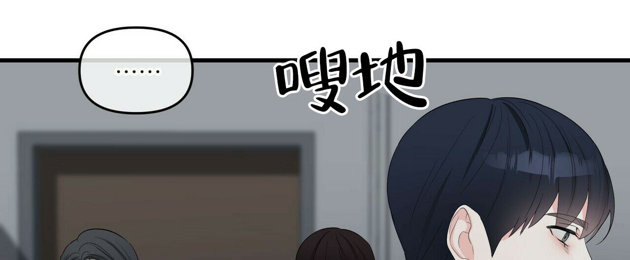 《隐形轨迹》漫画最新章节第38话免费下拉式在线观看章节第【117】张图片