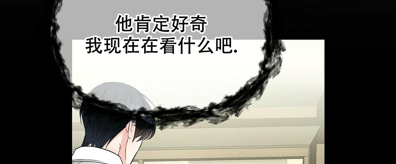 《隐形轨迹》漫画最新章节第100话免费下拉式在线观看章节第【15】张图片