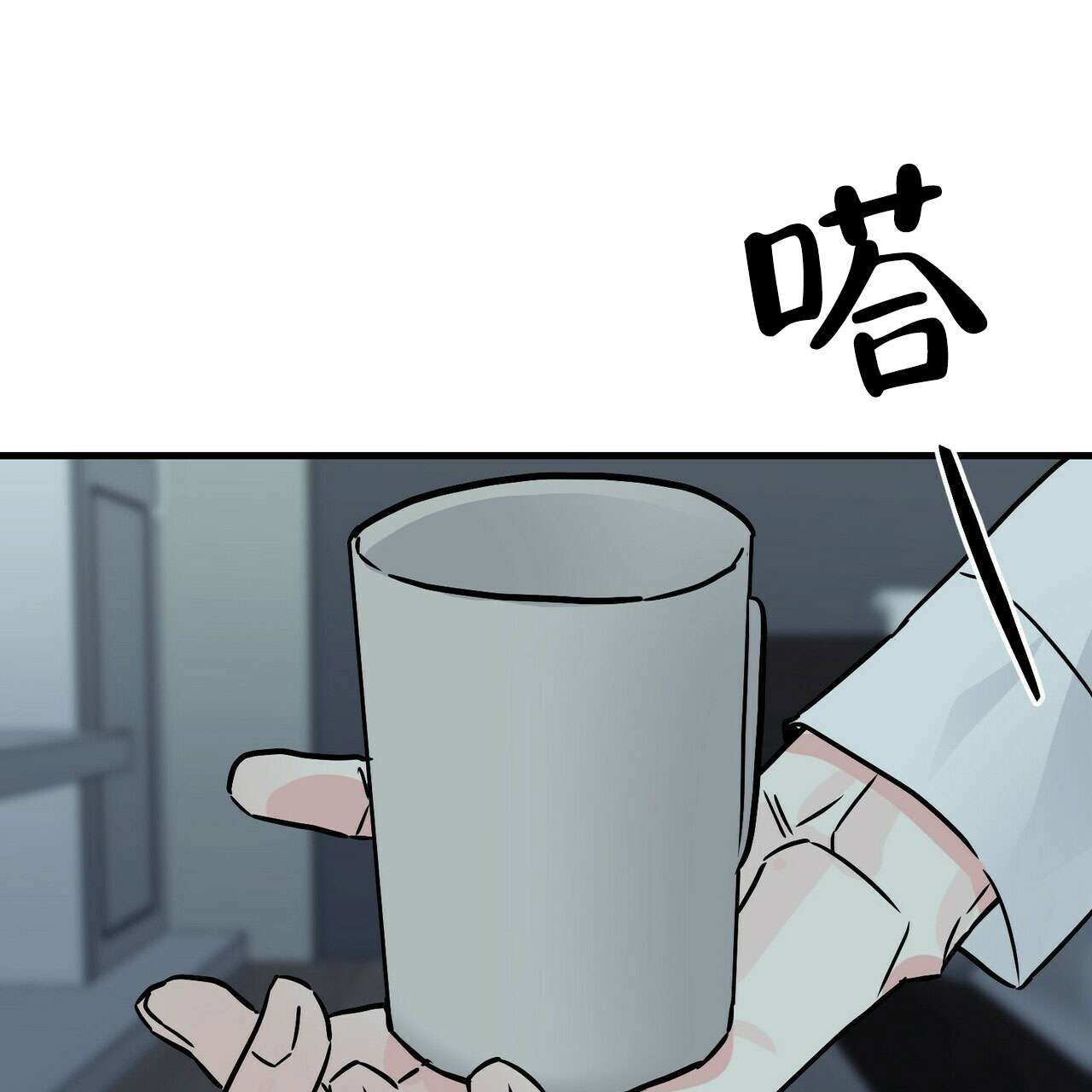 《隐形轨迹》漫画最新章节第69话免费下拉式在线观看章节第【129】张图片