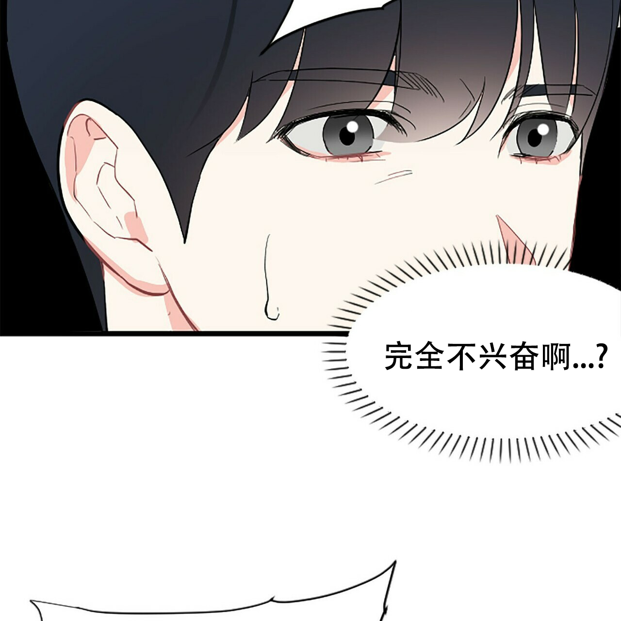 《隐形轨迹》漫画最新章节第5话免费下拉式在线观看章节第【117】张图片