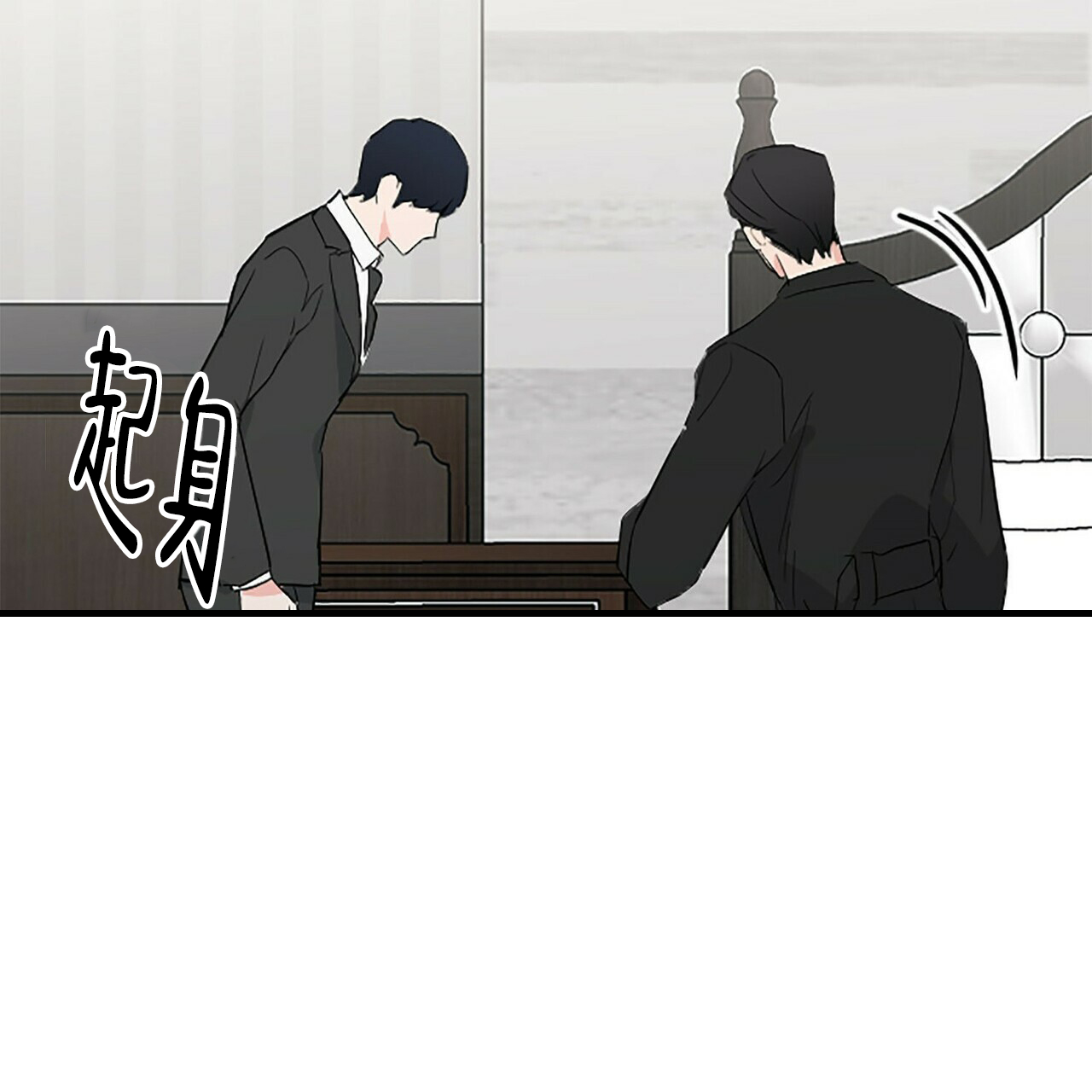 《隐形轨迹》漫画最新章节第7话免费下拉式在线观看章节第【5】张图片