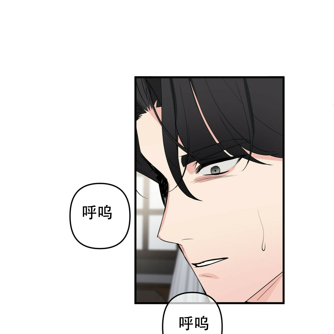 《隐形轨迹》漫画最新章节第24话免费下拉式在线观看章节第【53】张图片