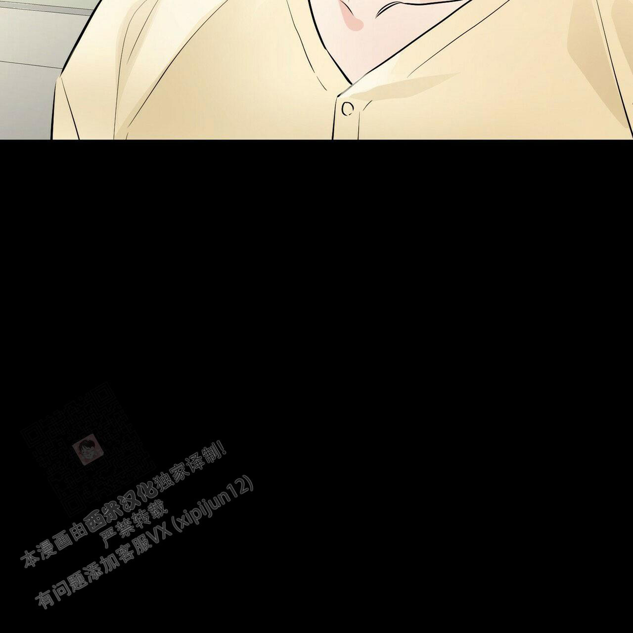 《隐形轨迹》漫画最新章节第90话免费下拉式在线观看章节第【107】张图片