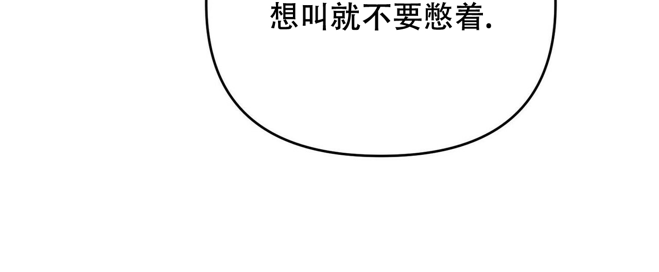 《隐形轨迹》漫画最新章节第24话免费下拉式在线观看章节第【23】张图片