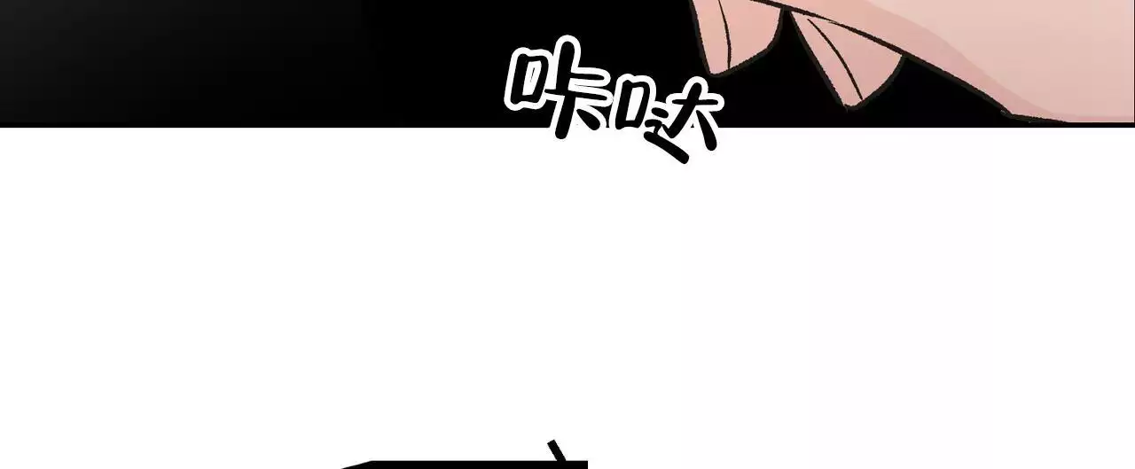 《隐形轨迹》漫画最新章节第118话免费下拉式在线观看章节第【9】张图片