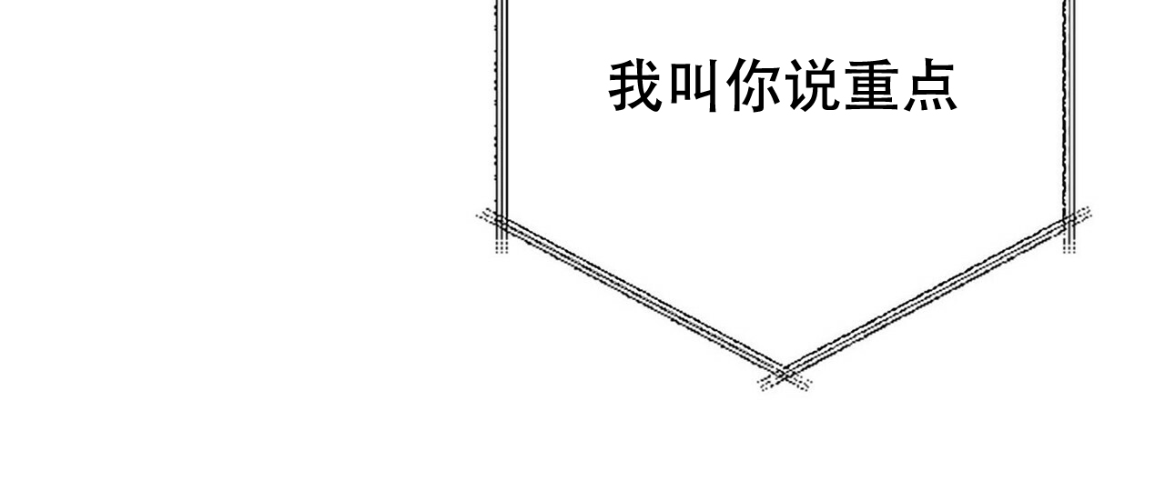 《隐形轨迹》漫画最新章节第7话免费下拉式在线观看章节第【23】张图片