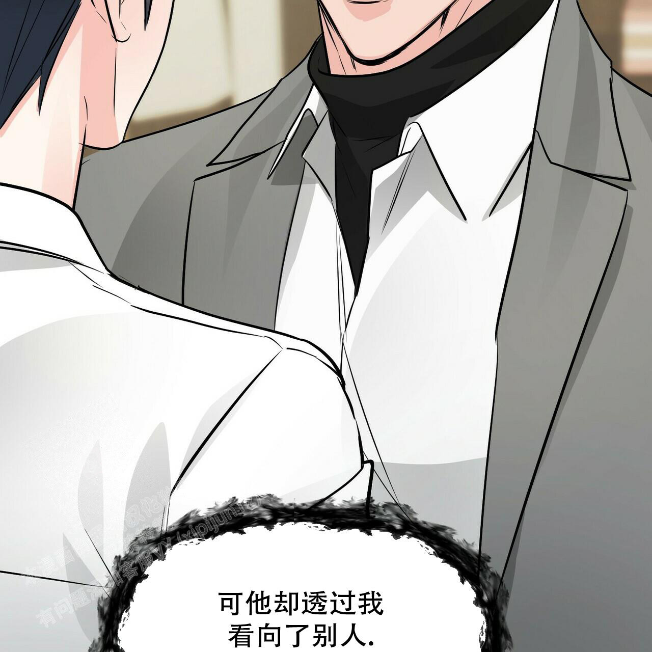 《隐形轨迹》漫画最新章节第96话免费下拉式在线观看章节第【169】张图片