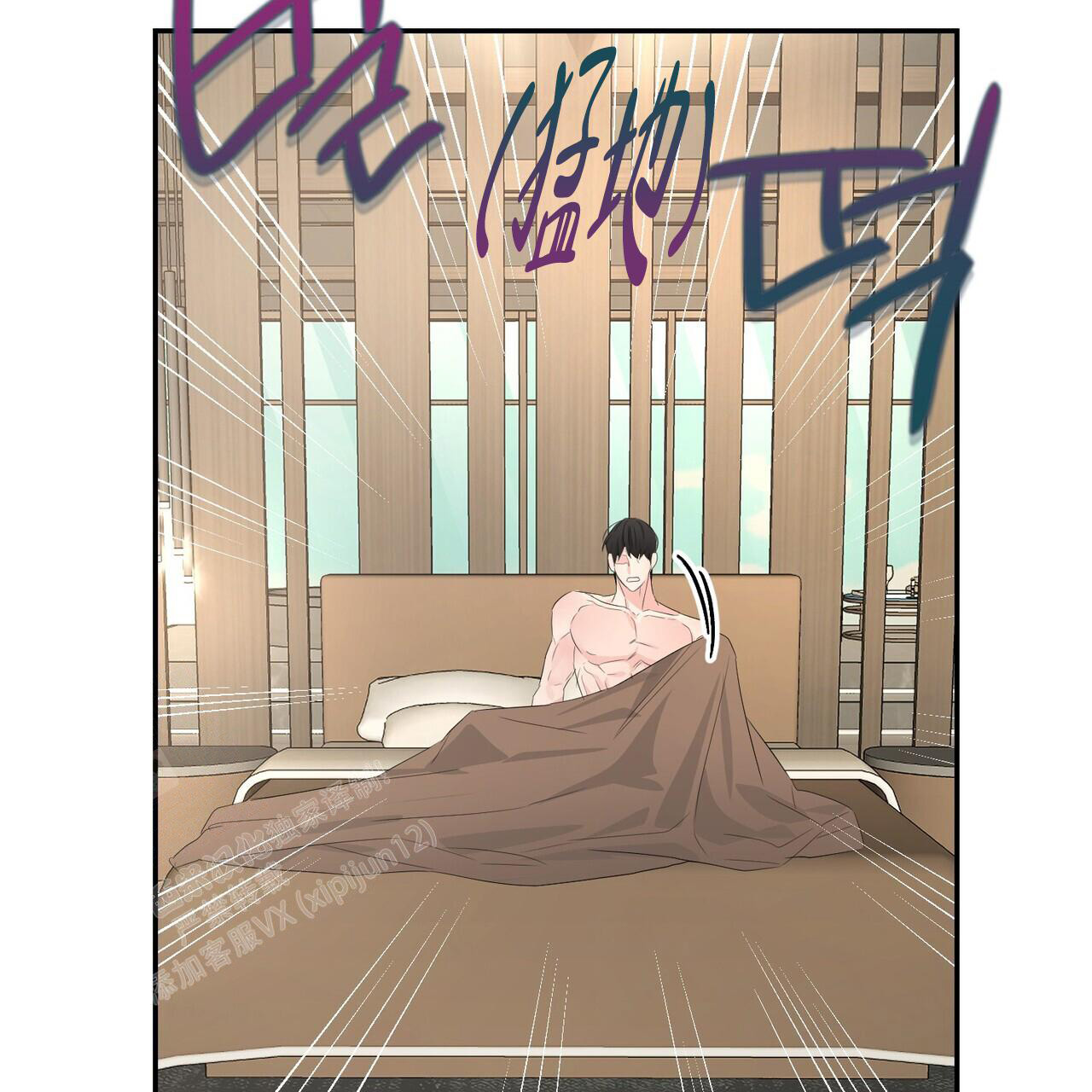 《隐形轨迹》漫画最新章节第114话免费下拉式在线观看章节第【131】张图片