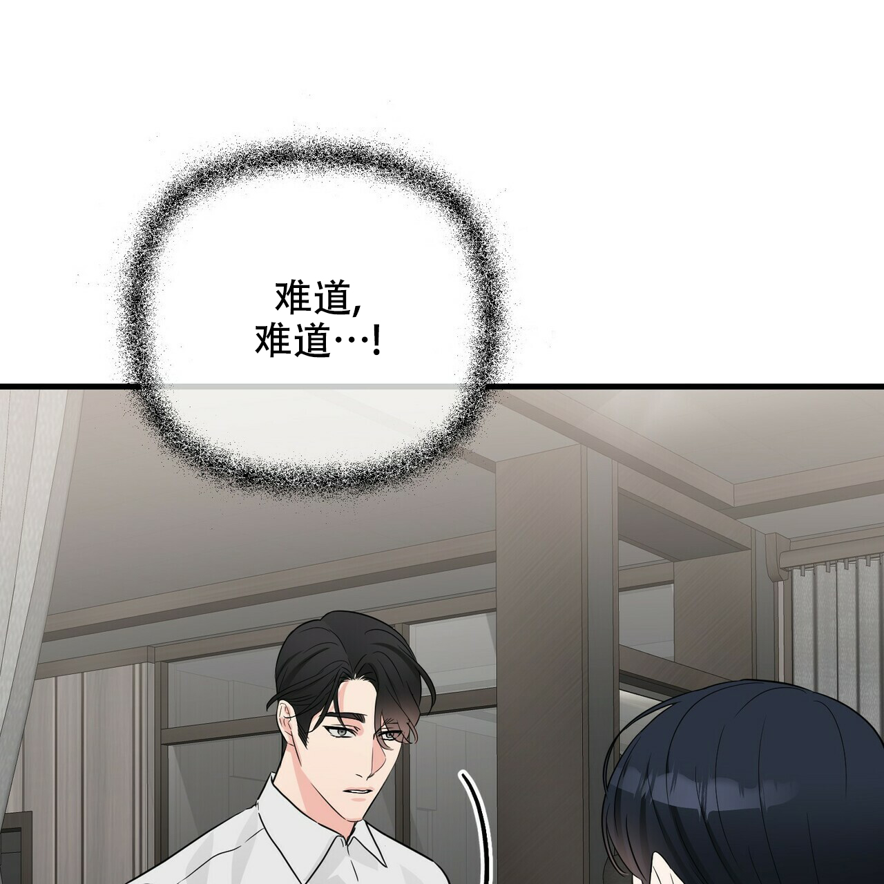 《隐形轨迹》漫画最新章节第59话免费下拉式在线观看章节第【99】张图片