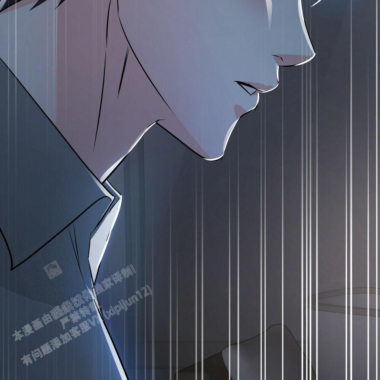 《隐形轨迹》漫画最新章节第105话免费下拉式在线观看章节第【145】张图片