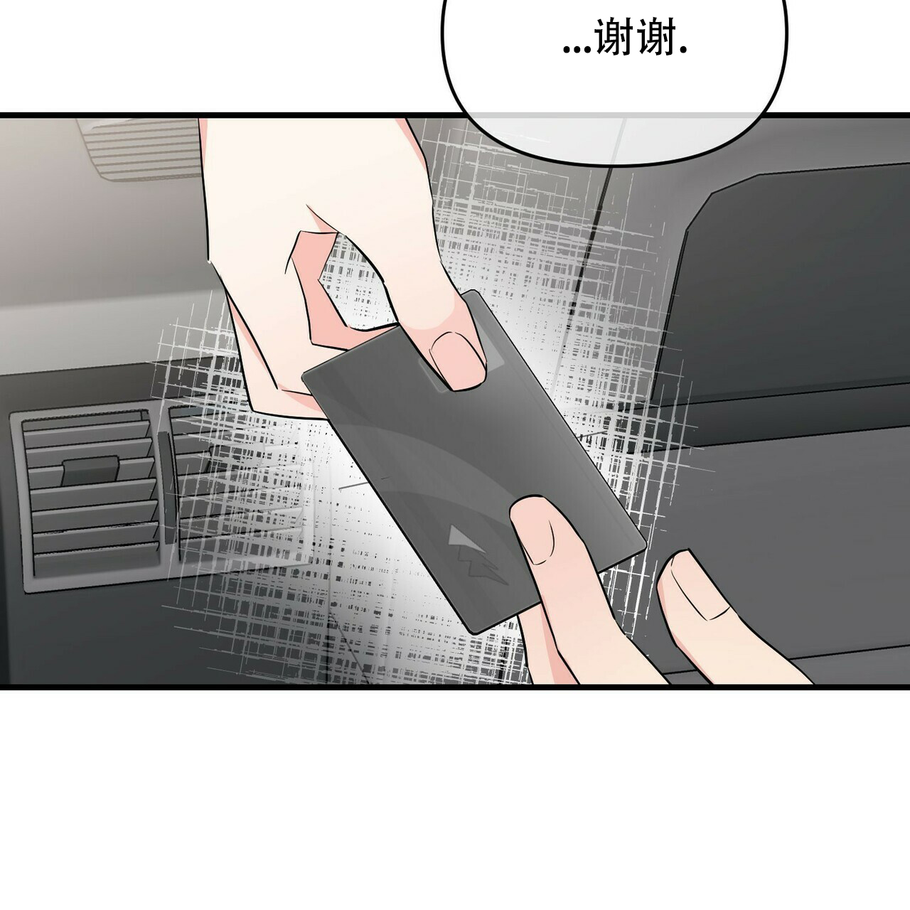 《隐形轨迹》漫画最新章节第28话免费下拉式在线观看章节第【51】张图片