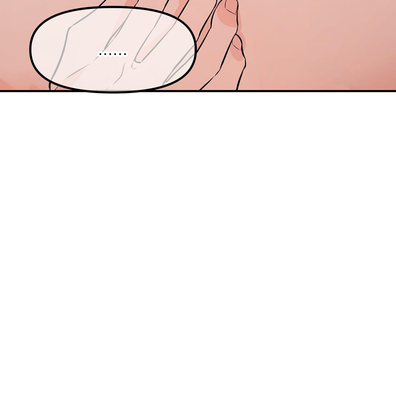 《隐形轨迹》漫画最新章节第111话免费下拉式在线观看章节第【5】张图片