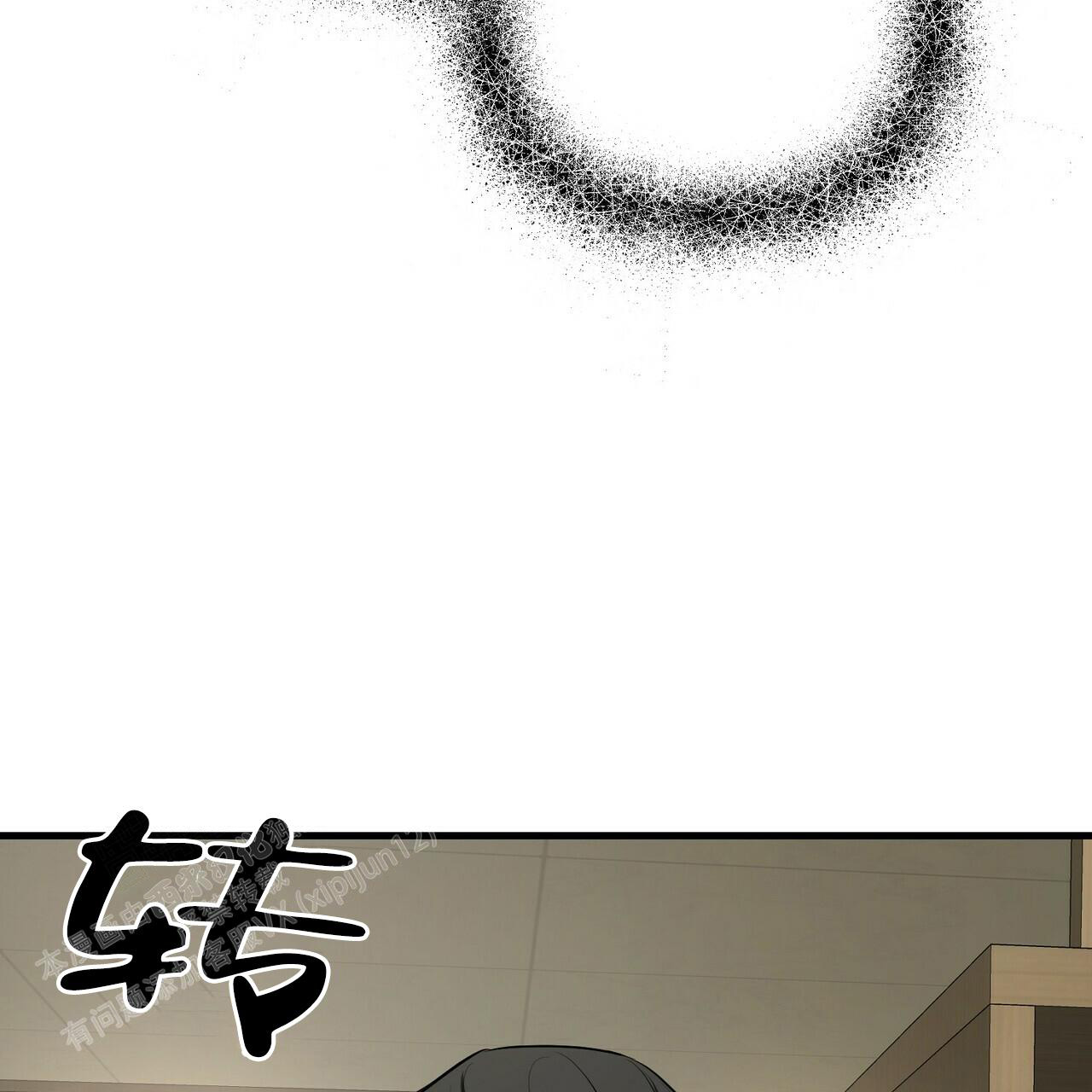 《隐形轨迹》漫画最新章节第96话免费下拉式在线观看章节第【49】张图片