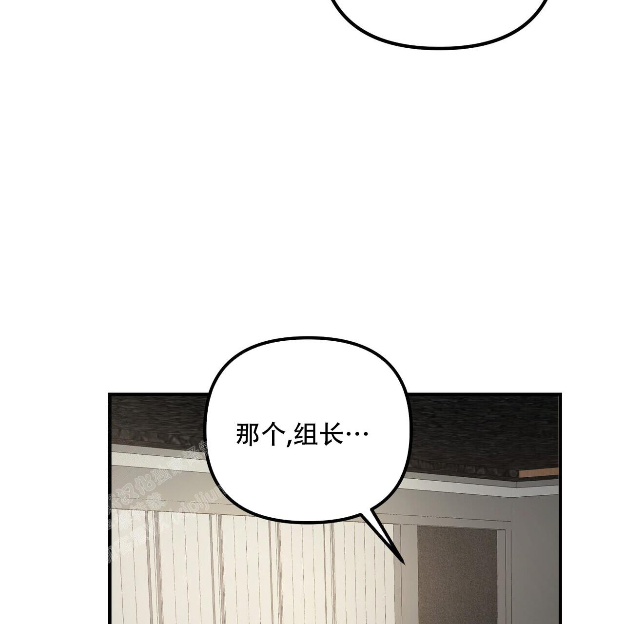 《隐形轨迹》漫画最新章节第107话免费下拉式在线观看章节第【111】张图片