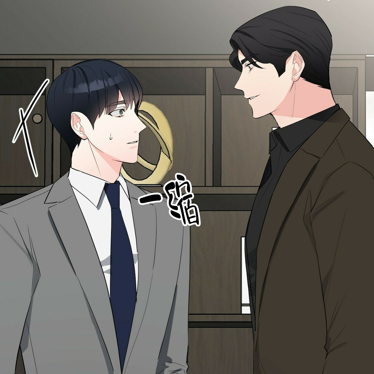 《隐形轨迹》漫画最新章节第30话免费下拉式在线观看章节第【51】张图片