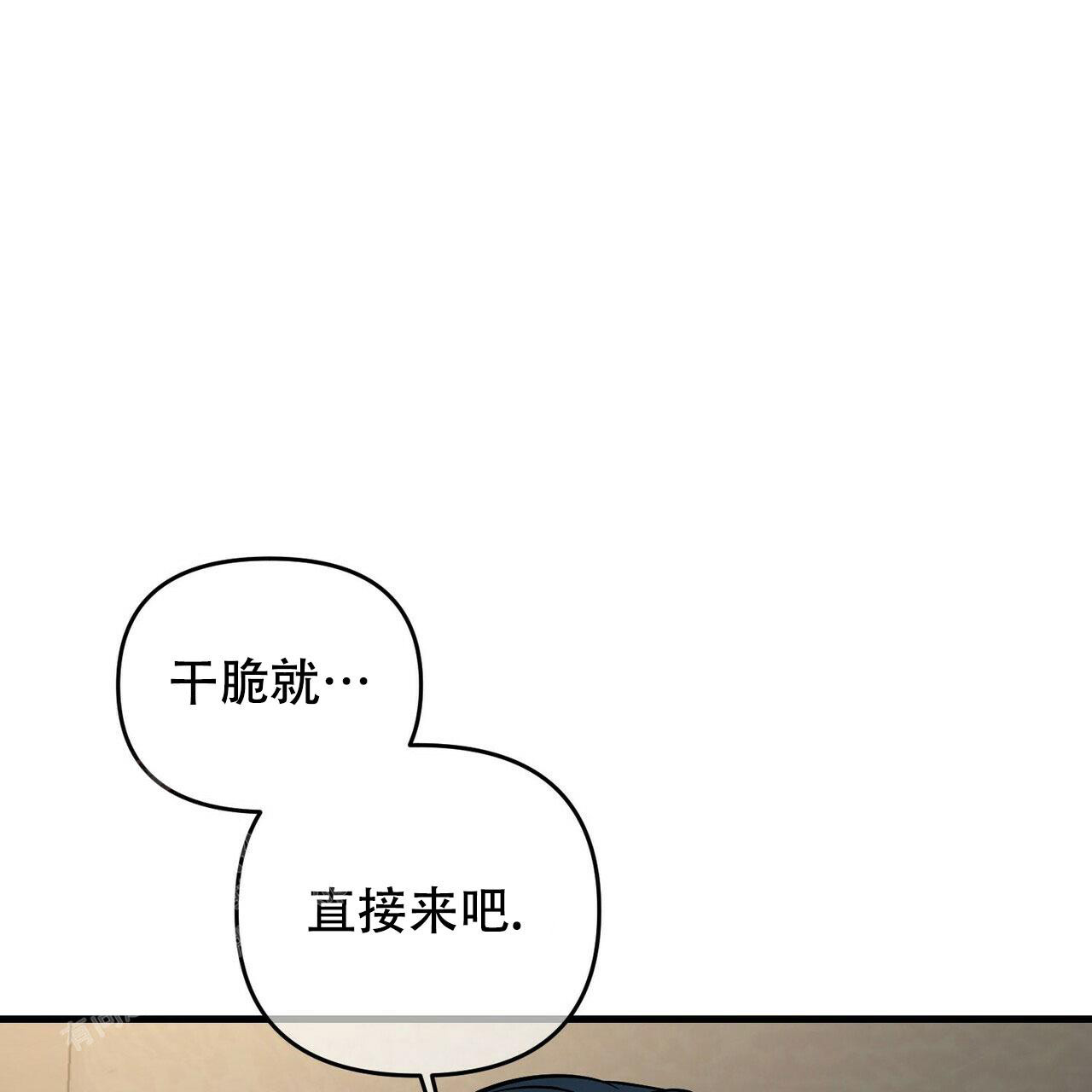 《隐形轨迹》漫画最新章节第84话免费下拉式在线观看章节第【23】张图片