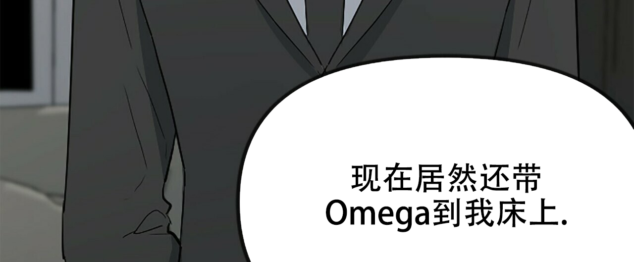 《隐形轨迹》漫画最新章节第6话免费下拉式在线观看章节第【91】张图片