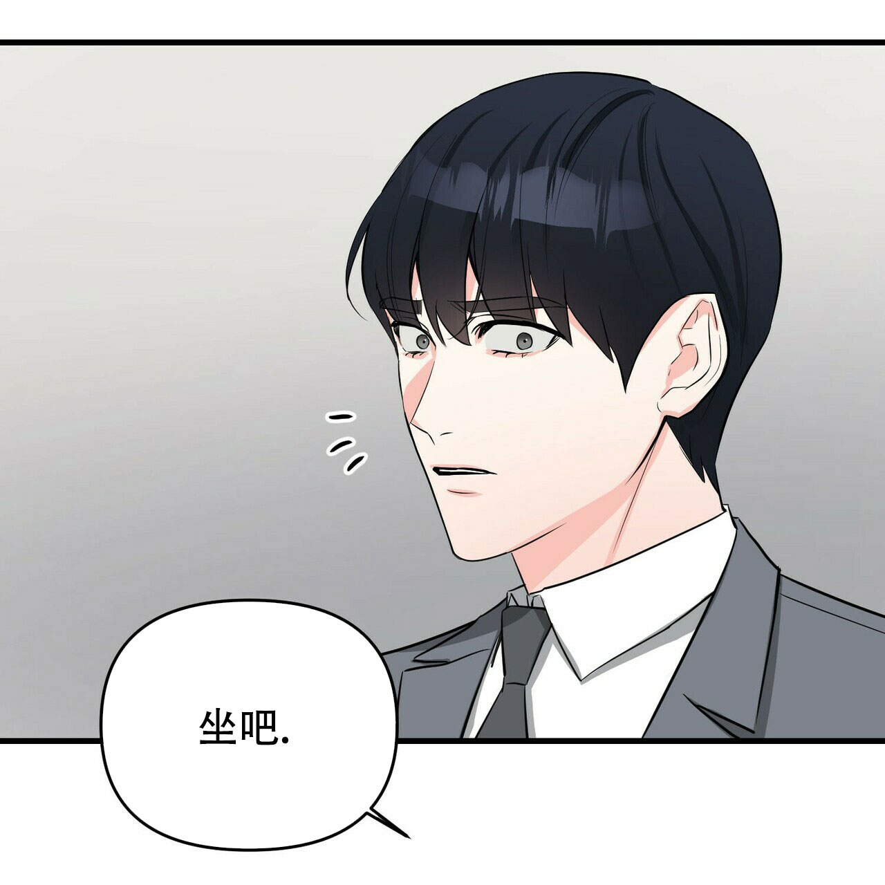 《隐形轨迹》漫画最新章节第34话免费下拉式在线观看章节第【19】张图片