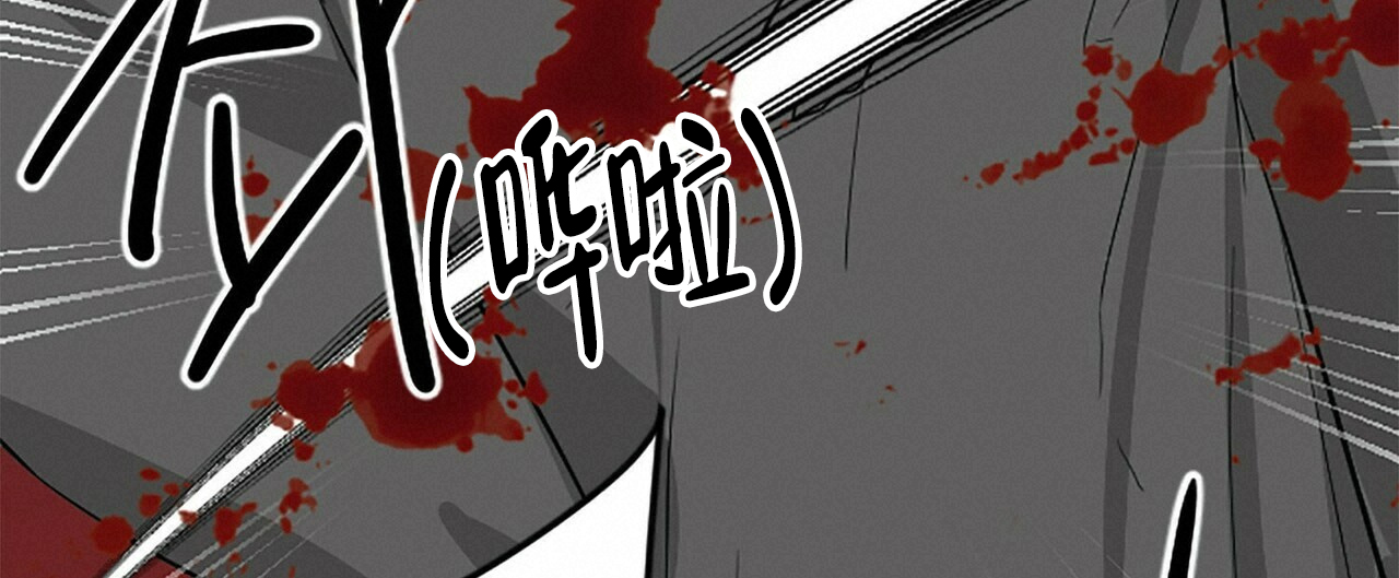 《隐形轨迹》漫画最新章节第4话免费下拉式在线观看章节第【67】张图片