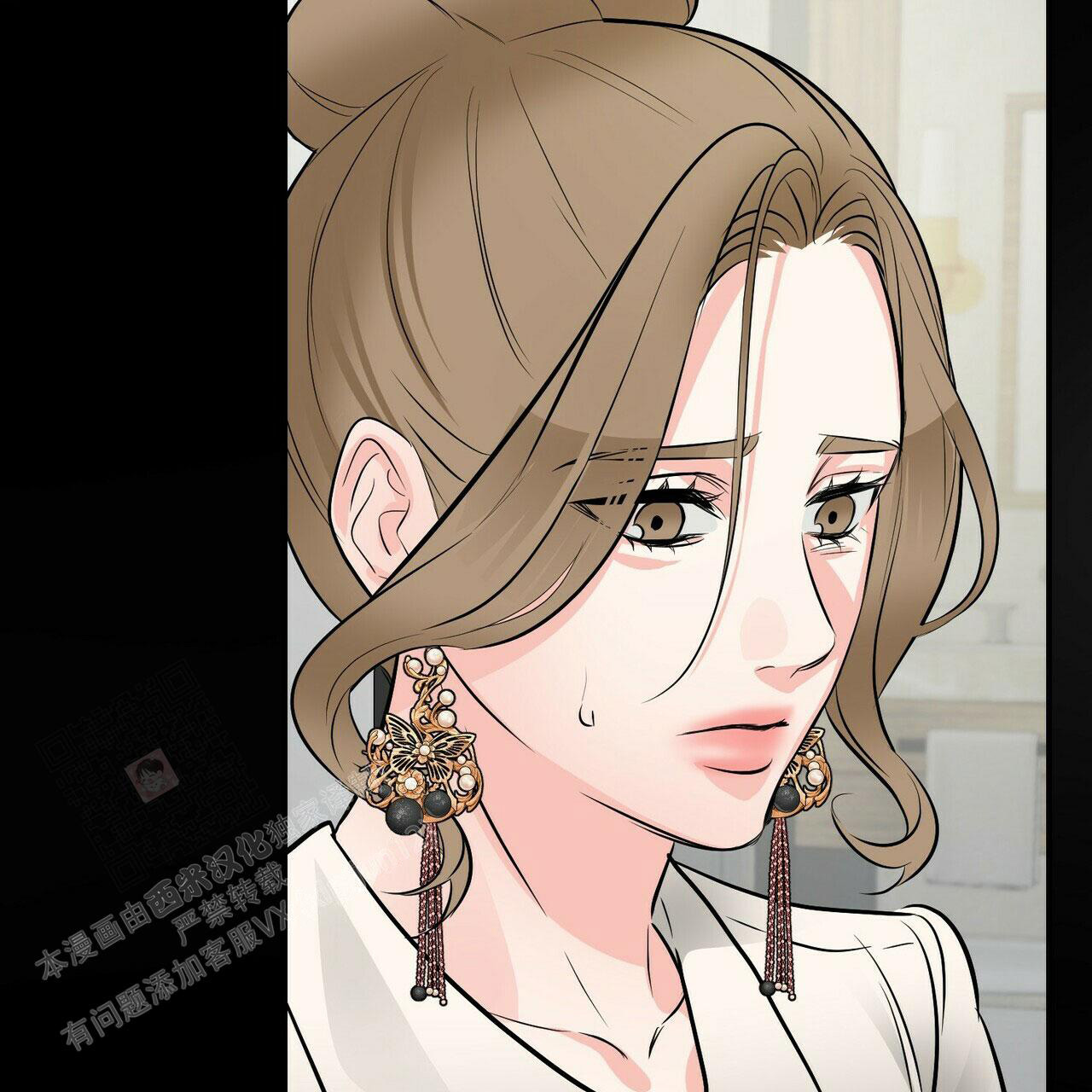 《隐形轨迹》漫画最新章节第93话免费下拉式在线观看章节第【107】张图片