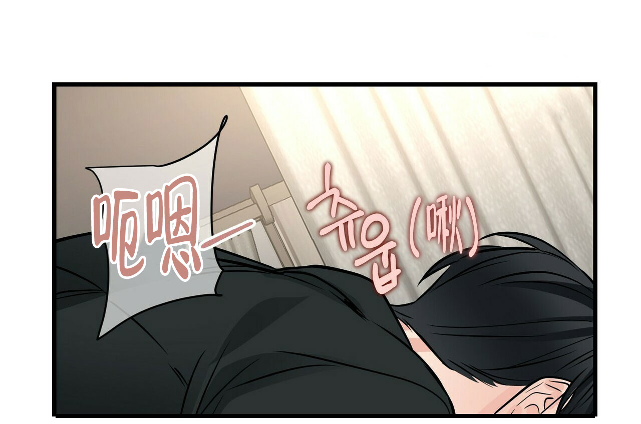 《隐形轨迹》漫画最新章节第83话免费下拉式在线观看章节第【117】张图片