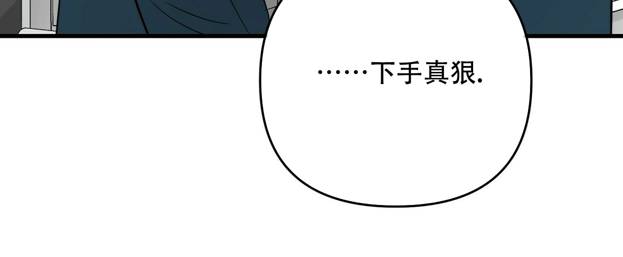 《隐形轨迹》漫画最新章节第64话免费下拉式在线观看章节第【93】张图片