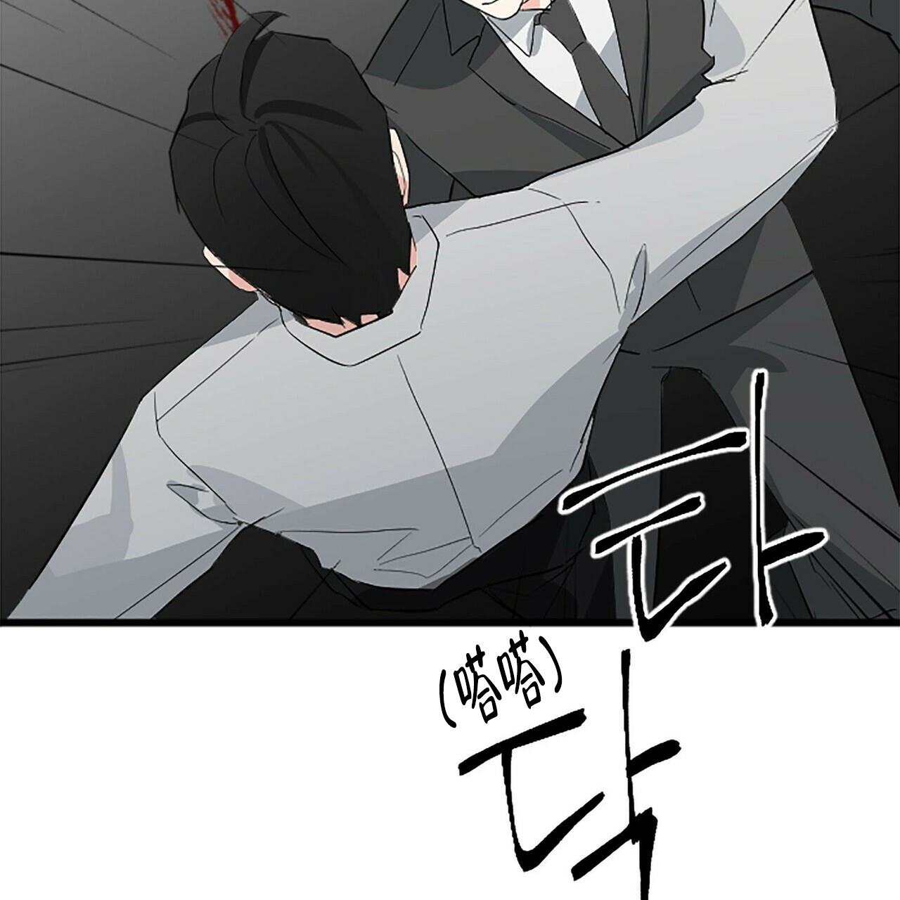 《隐形轨迹》漫画最新章节第10话免费下拉式在线观看章节第【47】张图片