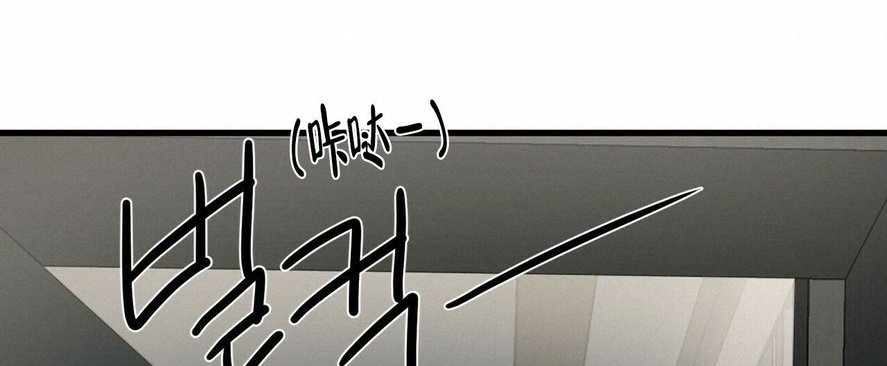 《隐形轨迹》漫画最新章节第17话免费下拉式在线观看章节第【49】张图片