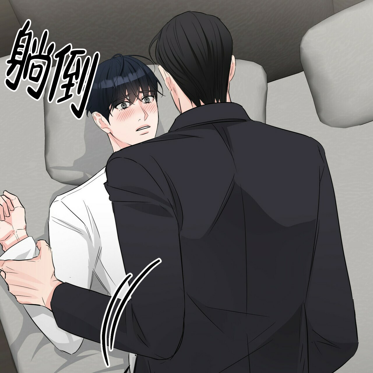 《隐形轨迹》漫画最新章节第52话免费下拉式在线观看章节第【103】张图片