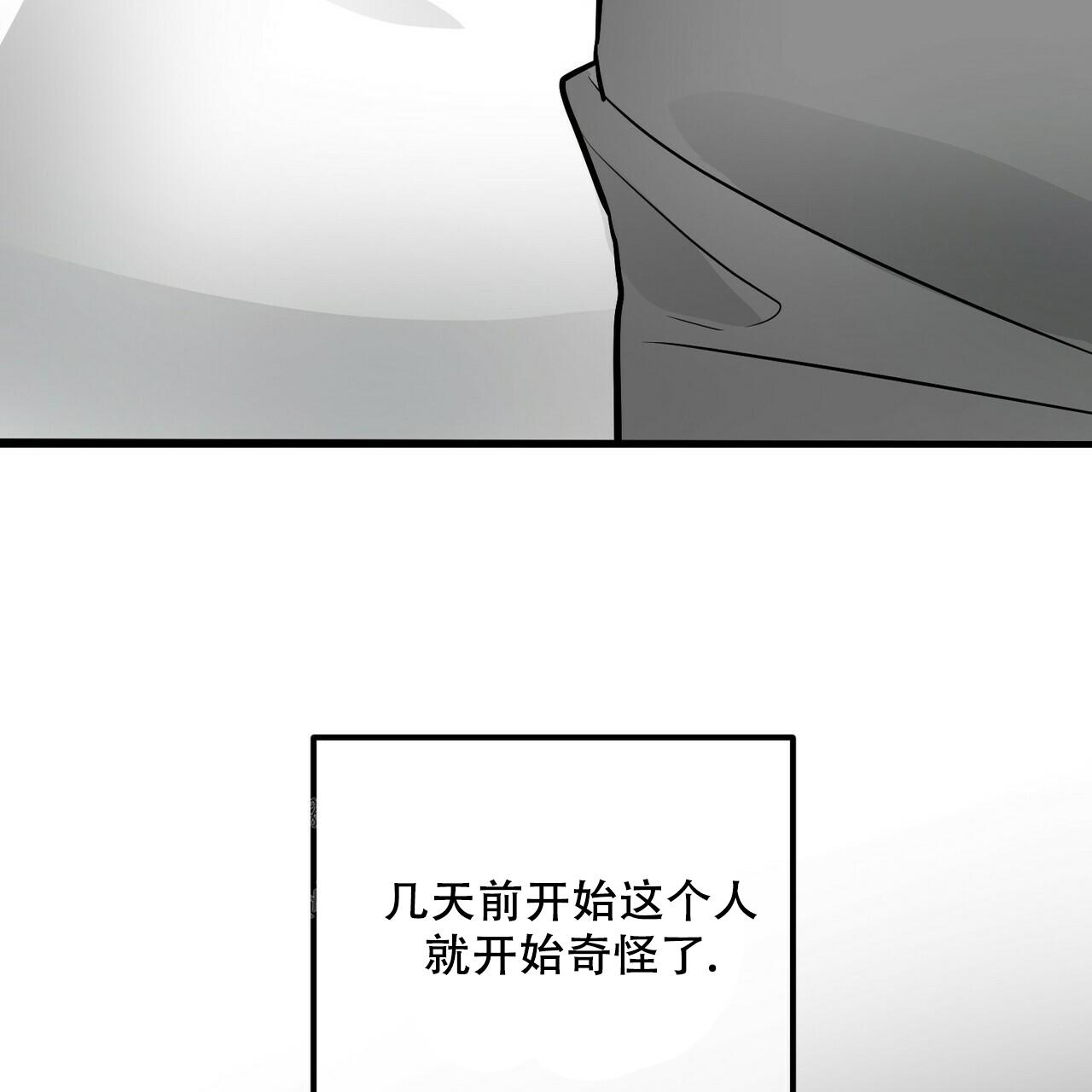 《隐形轨迹》漫画最新章节第96话免费下拉式在线观看章节第【147】张图片