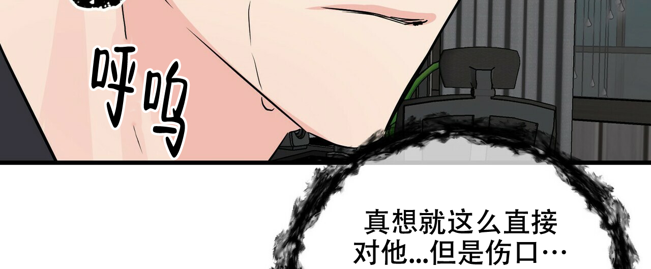 《隐形轨迹》漫画最新章节第55话免费下拉式在线观看章节第【3】张图片