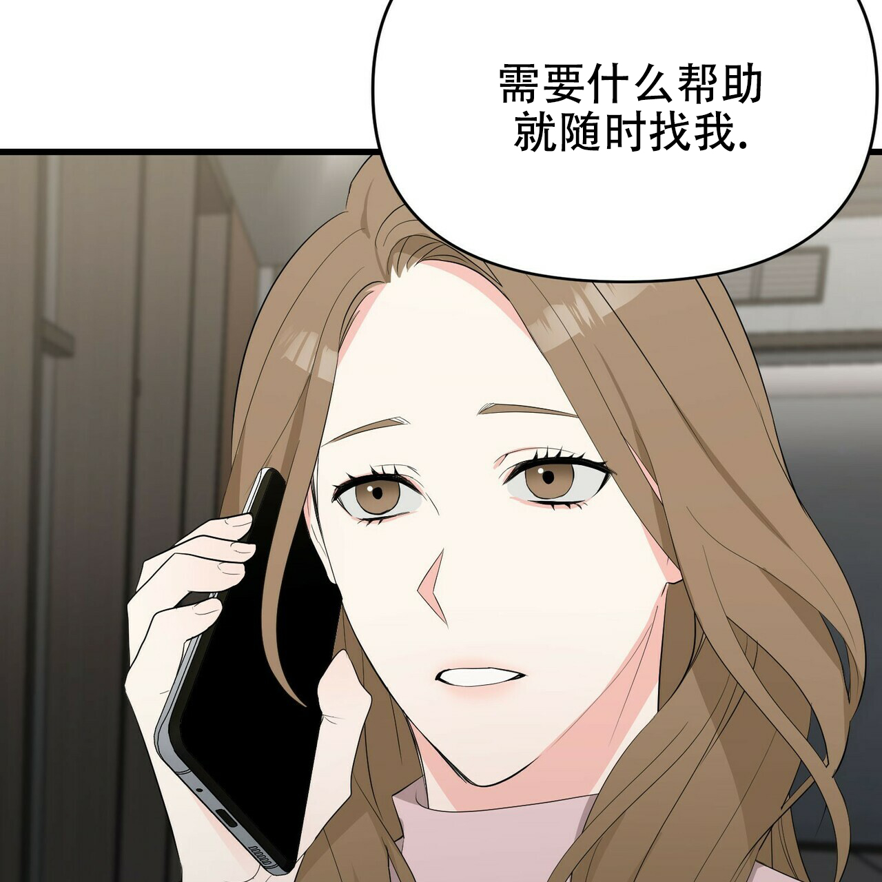 《隐形轨迹》漫画最新章节第12话免费下拉式在线观看章节第【55】张图片