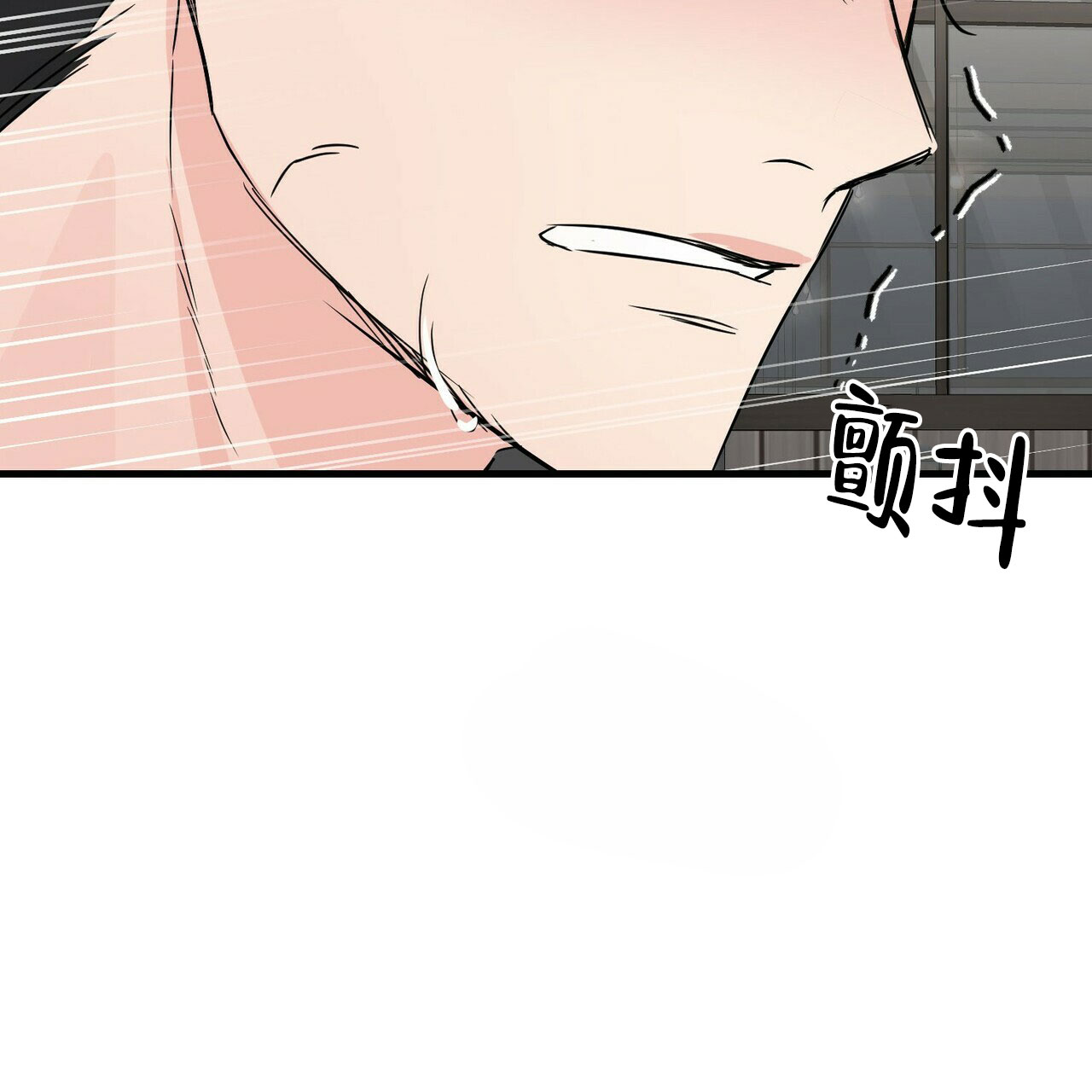 《隐形轨迹》漫画最新章节第57话免费下拉式在线观看章节第【49】张图片